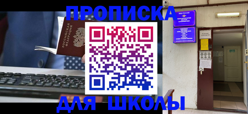 временная регистрация в Тульской области